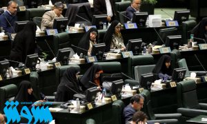 پنجمین روز بررسی جزئیات لایحه بودجه ۱۴۰۲ کل کشور در صحن علنی مجلس شورای اسلامی (۳۸)