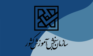 Sanjesh-logo